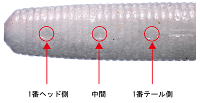 How I utilise an OSP DoLive Stick Wakasagi (Part 1 of 2) - Lure