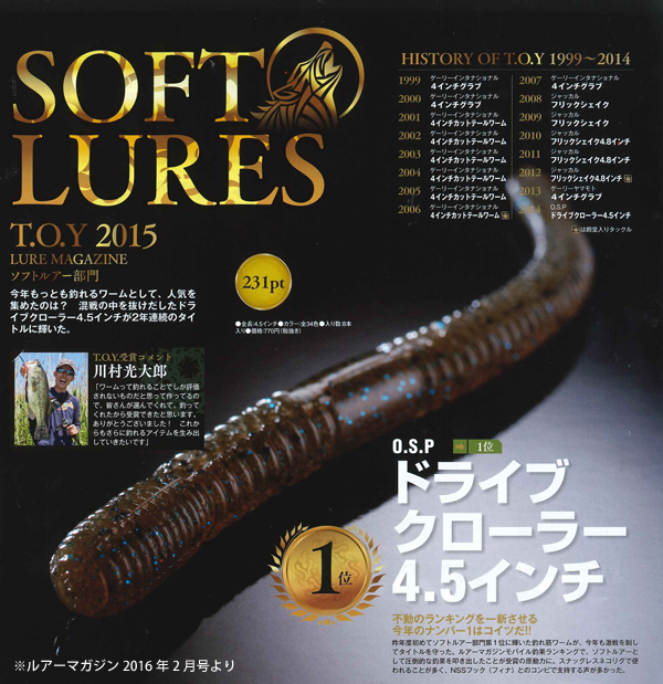 lm_toy2015