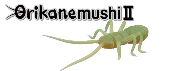Orikanemushi II